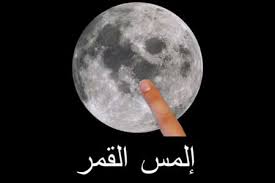 (شهر رمضان الذي أنزل فيه القرآن هدى. Ø¹Ù„Ø§Ù…Ø§Øª ØªØ±Ù‚ÙŠÙ… Ø§Ù„Ø±ÙŠØ§Ø¶ÙŠØ§Øª Ø§Ù„Ø£Ù…ÙˆØ§Ù„ ÙƒÙŠÙ Ø´ÙƒÙ„ Ø§Ù„Ù‚Ù…Ø± Sjvbca Org