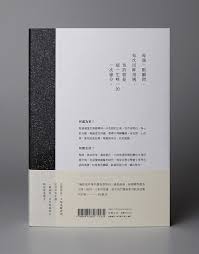 yu kai hung 洪于凱 on behance graphic design print design editorial design