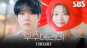 Josephine Yu (余思潞)