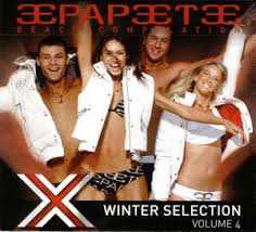Image result for papeete beach compilation