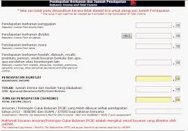 The following rates are applicable to resident individual taxpayers for ya 2021: How To Do E Filing For Income Tax Return In Malaysia Just An Ordinary Girl