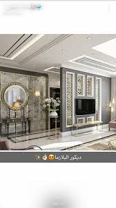 Pin By Khalid240 On ديكورات منزلية Home Interior Design House Interior Design
