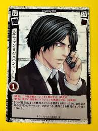 Stephen Gevanni SPK DN3-17 Death Note Trading Card Game Konami Japan | eBay