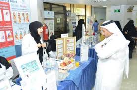 السكري والاسرة في مستشفى العيون التخصصي بالظهران صحيفة جواثا الإلكترونية