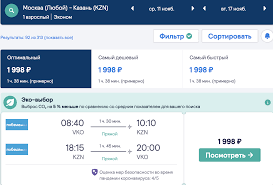 Удобство