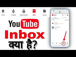 What Is Youtube Inbox Feature Youtube Inbox Youtube New Update In Hindi Youtube
