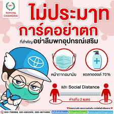 Maybe you would like to learn more about one of these? Technology Life Style Archives Toyota Chiangrai
