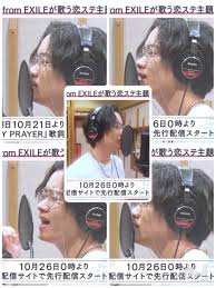 恋ステ主題歌 my prayer 10 21配信開始 川村壱馬 川村