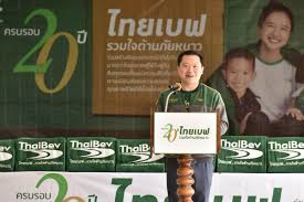 Thai beverage public company limited (thaibev) was incorporated in thailand in october 2003 in order to consolidate thailand's leading beer and spirits businesses owned by the principal shareholders and their business associates under a single holding company. à¹„à¸—à¸¢à¹€à¸šà¸Ÿ Techfeedthai