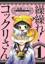 Mar 08, 2015 · eyen if they are just an anime,serena is more pretty as compared to other poke girls and she's the best;thus far for me. Gugure Kokkuri San Wikipedia