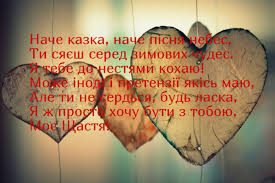 Обрамляють ту картинку і троянди, і стрічки. Kartinki Privitannya Z Dnem Valentina Neveliki Virshi Prikolni Sms Korotki Vitannya Prozoyu Pozdorovlennya Hlopcyu Ta Dlya Divchini Garni Kartinki Vitannya Do Dnya Zakohanih Etnosoft