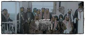 الملك عبد العزيز آل سعود بجانب الشيخ مبارك الصباح الكويت عام 1910 rare pictures my images image