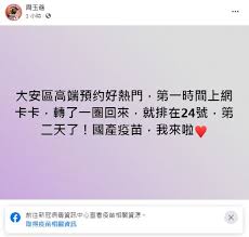 Jun 10, 2021 · 高端與疾管署簽訂500萬劑採購合約後，連吞6根跌停板，從日前417元高價，跌落200元以下，8日第二盤打開後，連續2天漲停板，昨以250.5元開出，一價. Z 902deot7y8nm