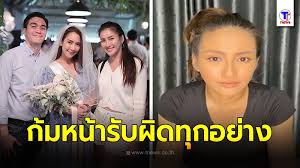 เผยแชท จั๊กจั่น อคัมย์สิริ ยืนยันไม่ใช่ดาราสาวโลก 2 ใบ ส่อวิวาห์ล่ม 2 มี.ค. Udw1o9qvmqcklm