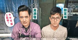 We let you watch movies online. Hksar Film No Top 10 Box Office 2019 02 13 Project Gutenberg Leads The 38th Hong Kong Film Awards Nominations