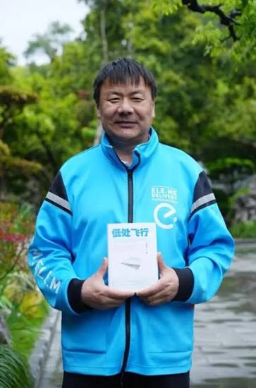 Winning literature prize 'will never change who I am,' says Chinese delivery  rider-poet - Global Times
