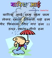 Hindi worksheets worksheets for kids learn hindi picture composition creative writing language education learning school. Myself Essay In Hindi For Class 2