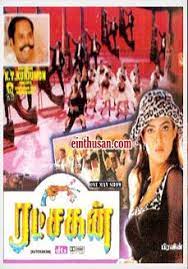 Ratchagan full movie in tamil. Prabakaran Ramakannanprabakaran Profile Pinterest