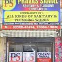 Pravas Samal Sanitary & Plumbing Contractor in Basti Danishmandan ...