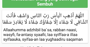 Allahumma rabbana atina fid dunya hasanah wa fil akhirati hasanah wa qina 'adhaban nar. Mendoakan Doa Untuk Orang Sakit Supaya Cepat Sembuh Kumpulan Doa