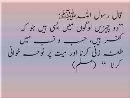 Check spelling or type a new query. Hadees In Urdu Jumma Mubarak