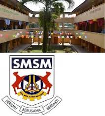 Sekolah menengah kebangsan agama wataniah machang. Sejarah