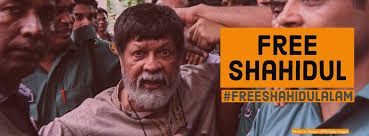 MuktoMona English Blog