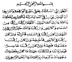 Aku berlindung allah dari godaan setan yang tekutuk. Doa Setelah Membaca Surat Al Waqiah Latin Kumpulan Surat Penting