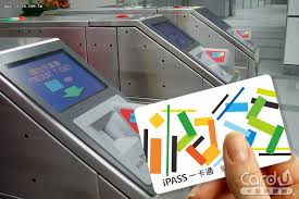「#teamtaiwan in 2021 一卡通」8/6 開賣; æ‡¶äººåŒ… 2021å„é€šè·¯ å—¶ ä¸€å¡é€šå„ªæƒ  æœ€æ–° å¡å„ªæ–°èžç¶²