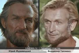 Maybe you would like to learn more about one of these? Vladimir Talashko Na Likeness Ru Luchshie Shodstva V Nachale