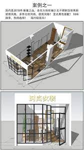 铁艺服装展示架服装架落地式服装店衣架男女装货架简约时尚陈列架 淘宝网 store design design decor