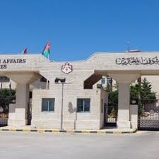 النائب اسامه العجارمة غير موقوف لدى اي جهة من الأجهزة الامنية. ÙƒÙ„Ù…Ø© Ù†Ø§Ø¨ÙŠØ© ÙƒÙ„ÙØªÙ‡ ØºØ§Ù„ÙŠØ§ ØªØ¬Ù…ÙŠØ¯ Ø¹Ø¶ÙˆÙŠØ© Ù†Ø§Ø¦Ø¨ Ø£Ø±Ø¯Ù†ÙŠ