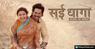 à¤¸ à¤ à¤§ à¤ à¤® à¤µ à¤° à¤µ à¤¯ à¤¸ à¤ à¤§ à¤ à¤« à¤² à¤® à¤ à¤à¤¥ à¤¨à¤ Sui Dhaga Movie Review Sui dhaga / सुई धागा added 10 new photos to the album: à¤¸ à¤ à¤§ à¤ à¤® à¤µ à¤° à¤µ à¤¯ à¤¸ à¤ à¤§ à¤ à¤« à¤² à¤® à¤ à¤à¤¥ à¤¨à¤ sui dhaga movie review