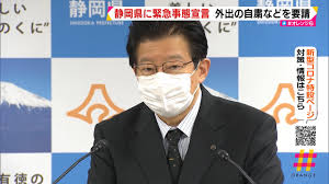 【緊急事態宣言・まん延防止、拡大へ】 #緊急事態宣言：東京 神奈川 埼玉 千葉 大阪 沖縄 #まん延防止等重点措置：福島 茨城 栃木 群馬 静岡 愛知 滋賀 熊本（以上追加）. é™å²¡çœŒã«ç·Šæ€¥äº‹æ…‹å®£è¨€ å¤–å‡ºã®è‡ªç²›ãªã©ã‚'è¦è«‹ Youtube