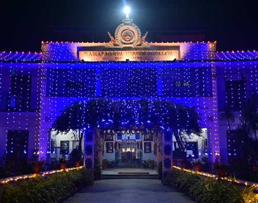 Ramakrishna Mission Vidyalaya, Narendrapur