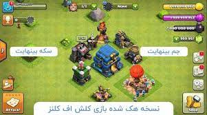 دانلود نسخه جدید هک کلش اف کلنز آموزش کاملا رایگان Clash Of Clans Hack In 2021 Clash Of Clans Clan Save