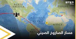 لكن يظل هناك آلاف الأجسام الهائمة في الفضاء والتي تمثل خطرا على الأقمار الصناعية التي توفر خدمات حيوية للإنسانية. Ø¨Ø§Ù„ÙÙŠØ¯ÙŠÙˆ Ø±Ø§Ù‚Ø¨ Ù…Ø³Ø§Ø± Ø§Ù„ØµØ§Ø±ÙˆØ® Ø§Ù„ØµÙŠÙ†ÙŠ Ø¨Ø´ÙƒÙ„ Ù…Ø¨Ø§Ø´Ø± ØºØ¯Ø§ Ø³ÙŠØ­Ù„Ù‚ ÙÙˆÙ‚ Ù…Ø¯ÙŠÙ†Ø© Ø§Ø³Ø·Ù†Ø¨ÙˆÙ„ ÙˆÙƒØ§Ù„Ø© Ø³ØªÙŠØ¨ Ø§Ù„Ø¥Ø®Ø¨Ø§Ø±ÙŠØ©