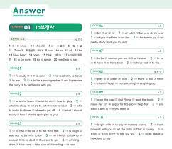주도성 적극성 오전 면접자 합격? ê·¸ëž˜ë¨¸íƒ€íŒŒ ì›Œí¬ë¶ ë‹µì§€ ì°¾ì•˜ìŠµë‹ˆë‹¤
