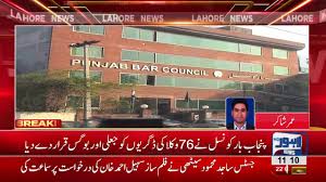 Punjab Bar Council