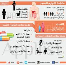 ابليست بالعربية On Twitter Health And Beauty Tips Health Health Diet