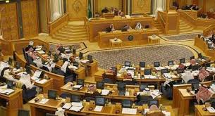أعاد العاهل السعودي، الملك عبدالله بن عبدالعزيز، اليوم الجمعة، تشكيل مجلس الشورى وقام بتعيين 30 سيدة بالمجلس لأول مرة في تاريخ المملكة. Ø§Ù„ÙŠÙˆÙ… Ø§Ù„Ø´ÙˆØ±ÙŠ Ø§Ù„Ø³Ø¹ÙˆØ¯ÙŠ ÙŠØµÙˆØª Ø¹Ù„Ù‰ Ù‚Ø±Ø§Ø± Ø¥ØºÙ„Ø§Ù‚ Ø§Ù„Ù…Ø­Ø§Ù„ Ø£Ø«Ù†Ø§Ø¡ Ø§Ù„ØµÙ„Ø§Ø© Ø§Ù„Ø¹Ø±Ø¨ ÙˆØ§Ù„Ø¹Ø§Ù„Ù… Ø§Ù„ÙˆØ·Ù†
