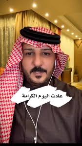 عقارات ركن الدين شيخ خالد مهاجرين جسر الأبيض عفيف شيخ براهيم