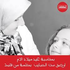 بمناسبة عيد ميلاد أوصف ست الحبايب بكلمة من قلبك Instagram Photo Photo And Video Instagram