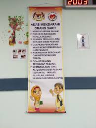 Ada lima hak seorang islam keatas orang islam yang lain : Adab Menziarahi Orang Sakit Yanieyusuf