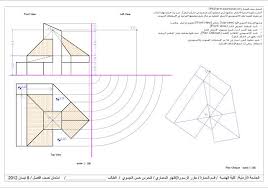 الرسم والاظهار المعماري امتحان نصف الفصل mid term examination chart geometry line chart