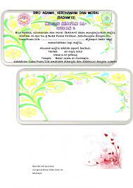 Nur eizans naz_eizan jemputan majlis perkahwinan album. Template Kad Jemputan Berbuka Puasa Eliminate Your Fears And Doubts About Template Kad Jempu Card Template Calendar Template Templates