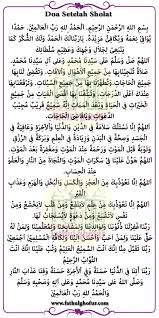 Adapun doa yang diajarkan rasulullah saw: Doa Setelah Sholat Wajib Arab Latin Dan Artinya Fathulghofur Com