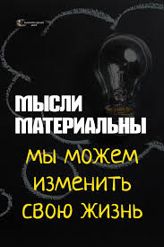 все что у нас осталось это фотографии в руках Pin Na Doske Knigi