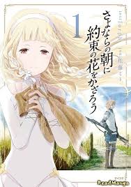 Sayonara No Asa Ni Yakusoku No Hana O Kazaro Pin Ot Polzovatelya Animation Oblivion Na Doske Maquia When The Promised Flower Blooms Risunki Anime Fonovye Izobrazheniya