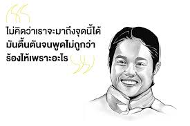 มอบ 3 ล้านบาท ยินดีกับ น้องเทนนิส หลังคว้าเหรียญทองแรกของไทย ในการแข่งขันโอลิมปิกเกมส์ โตเกียว 2020 สร้างชื่อเสียงให้แก่ประเทศไทย และ ธอส. Tnmllzgyopzemm